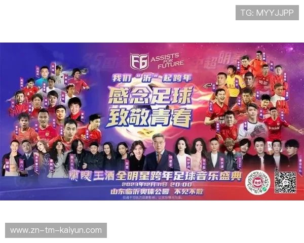 足球+音乐:最热的球队主题歌盘点,最好听的足球队歌